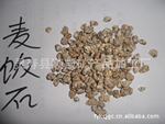 批发供应河北优质麦饭石(图)