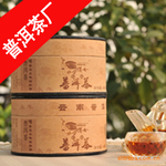 精美经济礼盒装普洱茶散茶 中秋礼品普洱茶散茶 厂家批发