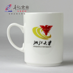 卓越陶瓷 恒越浙江大学茶杯 商务礼品 赠品 纪念品 需定制