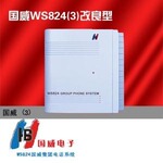 ����������WS24(3) 4/16PABX���ŵ绰 �����绰����������ά��