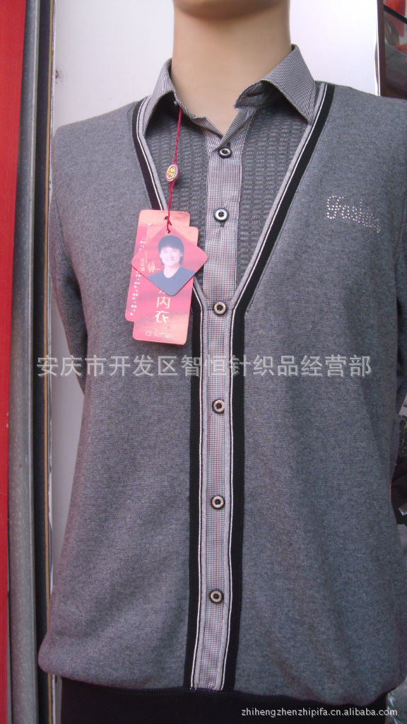 【浪莎全新1+3<em>开衫</em>领男士休闲<em>保暖内衣</em> 8855