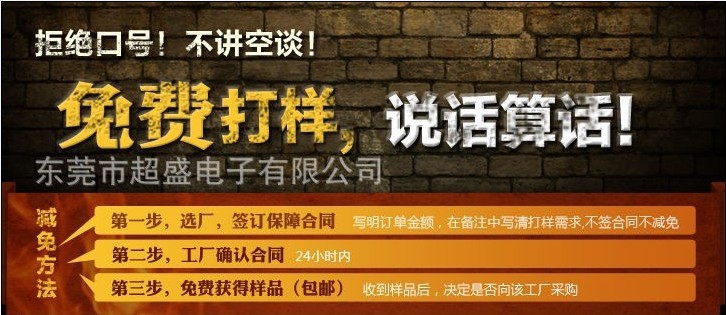 【超盛专业生产直销】线路板专用pcb钻针 FPC微钻