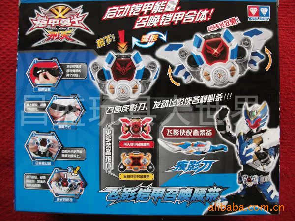 飞影铠甲召唤器图片_图片大全