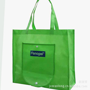 【定做广告环保袋超市购物袋商品包装袋印LO