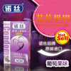 专业供应性保健品,性用品,安全套批发成人用品免费代理加盟代发货