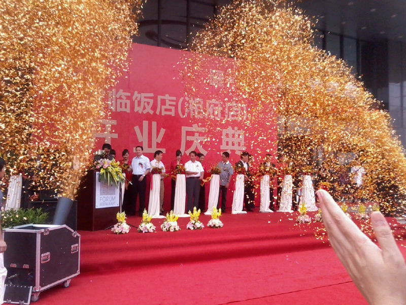 【开业庆典等各种礼仪服务(可根据客户要求免