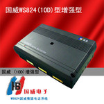 ����������WS824(10D)ȫ��ģ��ϵ绰������32��72ϵͳ