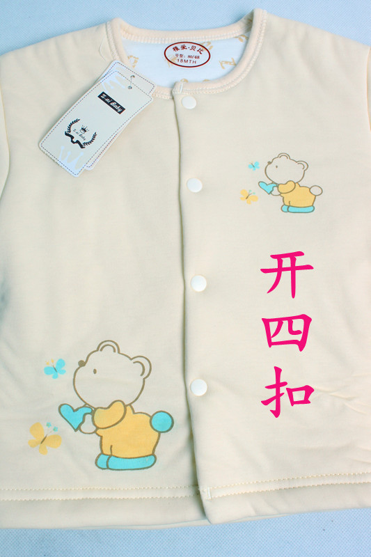 【厂家直销 稚爱贝比婴儿<em>南极</em>棉<em>保暖内衣开衫</em>