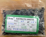 �����ֻ���Ӧ��Ʒ������16V 47UF 4*7