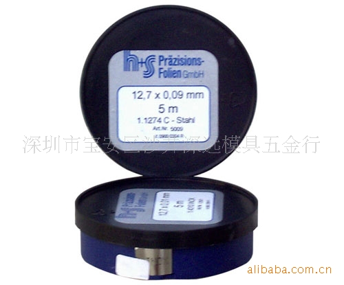 供应:德国H+S精密间隙垫片