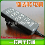 供应多功能翻身床,护理床,互锁功能,升降机推杆