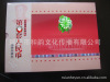 简装人民币纪念册,同号钞钱币册,新款钱币纪念册,厂家直销