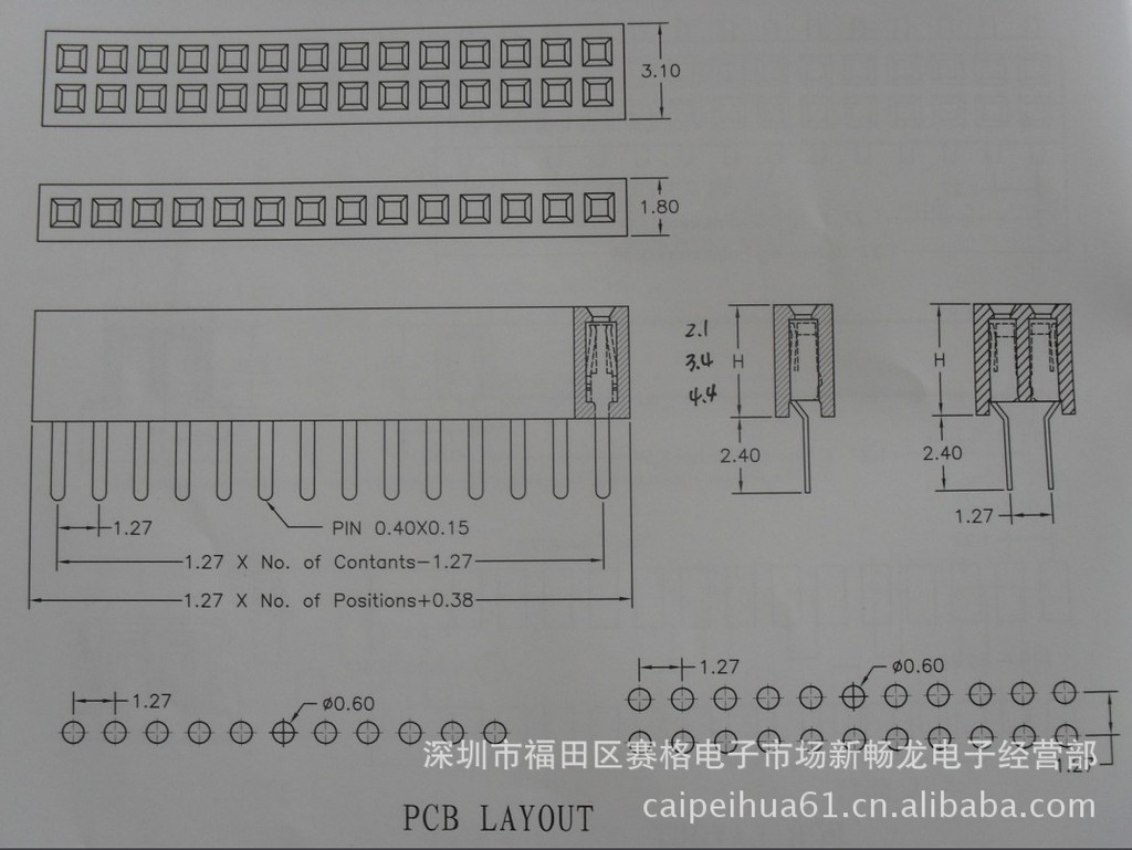 【现货供应1.27间距单排双排排针及母座直插贴