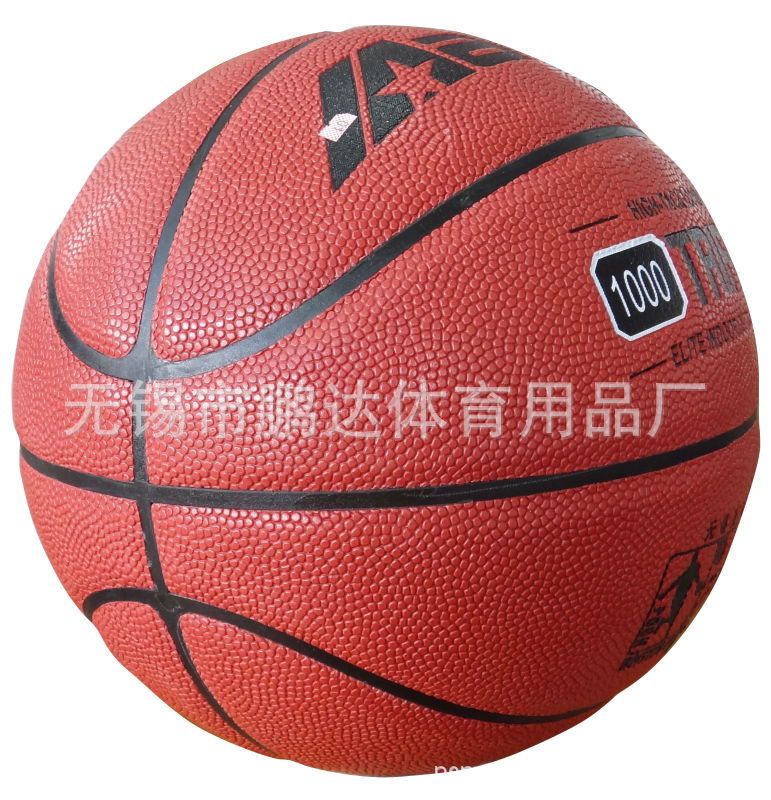 供应麦迪篮球 贴片吸湿润pu篮球 支持小额批发