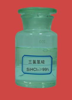 【品质保证 量大优惠 三氯氢硅】