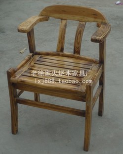 迪吧椅 餐椅 户外休闲椅 实木椅子   