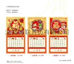 ��Ӧ���긣�ֹ��� BL 12087  С�����۲ʽ���������