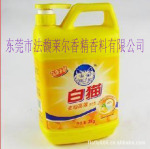 日化香精,洗洁精香精