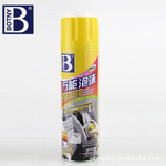 ��Ӧ ������������ĭ/��ˢ B-1109 650ML ����