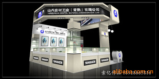 ����չ��չʾ���/չ�������/���ݹ���/���ʷ���