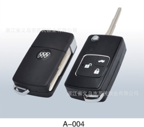 【别克新凯越折叠钥匙壳 批发钥匙 汽车钥匙 芯