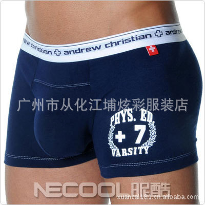 厂家供应AC 质量上乘舒适囊袋平角内裤图片,厂