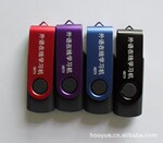 供应USB 学习棒 外语在线 外语学习机 学习 U盘