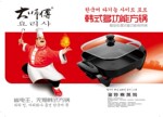��ʦ��23��ʽ�տ��ķ����๦�ܵ��ȹ�����糴�����ӹ�