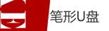 ��ʽU��