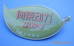 ��Ӧ��ʽӡˢ���¡�ӡˢ�ν����¡��ν�����