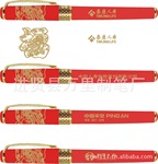 卖疯了 龙年款中国红笔 现货中国平安礼品笔 现货中国平安红瓷笔