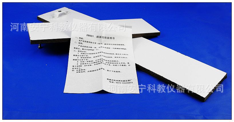 二,结构:产品由斜面木板一块,实验自备滚轮一个(重最好100g),铁架台