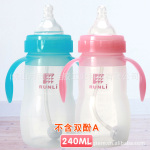 ���㶫|�������轺��ƿ�� ����|ֱ��|����|С������|240ML ����ɫ