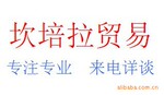 厦门坎培拉贸易供应多种高品质的食品添加剂