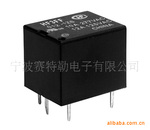 库存 继电器 低价出售 宏发牌HONGFA/HF3FF-006-1HS