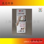 pop展示架印刷 上海专卖店货架印刷加 上海易拉宝展架印刷加工