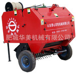 9YK8050型-圆捆/秸秆打捆机/厂家直销(图)