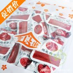 ��۱�ʳ������Ѽ��������С��װ�� ��������ʳƷ���� 65g*30