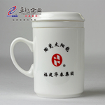 卓越陶瓷 恒越华泰三件茶杯 商务礼品 赠品 纪念品 需定制