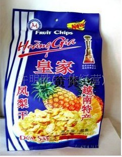 【越南特產(chǎn)】越南蘭Q清熱茶 涼肝安神蘭Q清熱茶 品質(zhì)保證