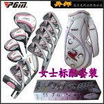厂家批发 PGM精密武器 女式 女用套杆 组合球具 高尔夫球杆