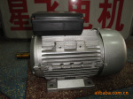 ��Ӧ ���ʲ�Ʒ ��������첽�綯��