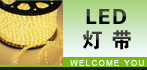 LED�ƴ�