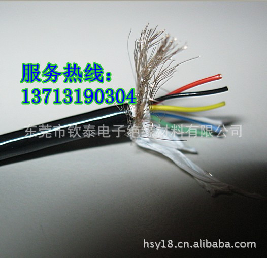 6芯屏蔽线-3