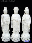 【典尚堂】21寸站式西方三圣释迦摩尼佛阿弥陀佛大势至菩萨观世音
