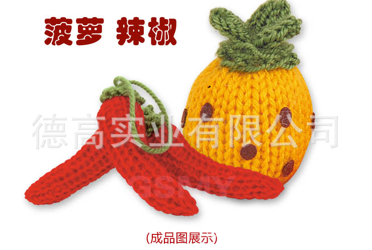IY 毛线玩具 可爱小动物 毛线玩具<em>哈巴狗 女孩</em>最