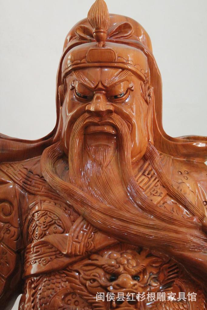 【红豆杉木雕 武财神 关公 关帝爷 守财神65*5