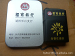 【厂家直供】银行礼品打火机 电泳黑丝印打火机 新春礼品打火机