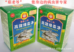 供应食用菌杀菌剂,绿霉杀菌剂,高效绿霉净,厂家直销高效绿霉净