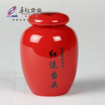 卓越陶瓷 恒越红釉红运当头茶叶罐 商务礼品 纪念品 赠品